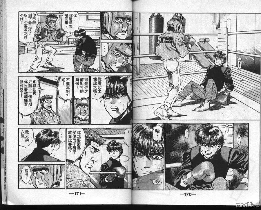 第83页