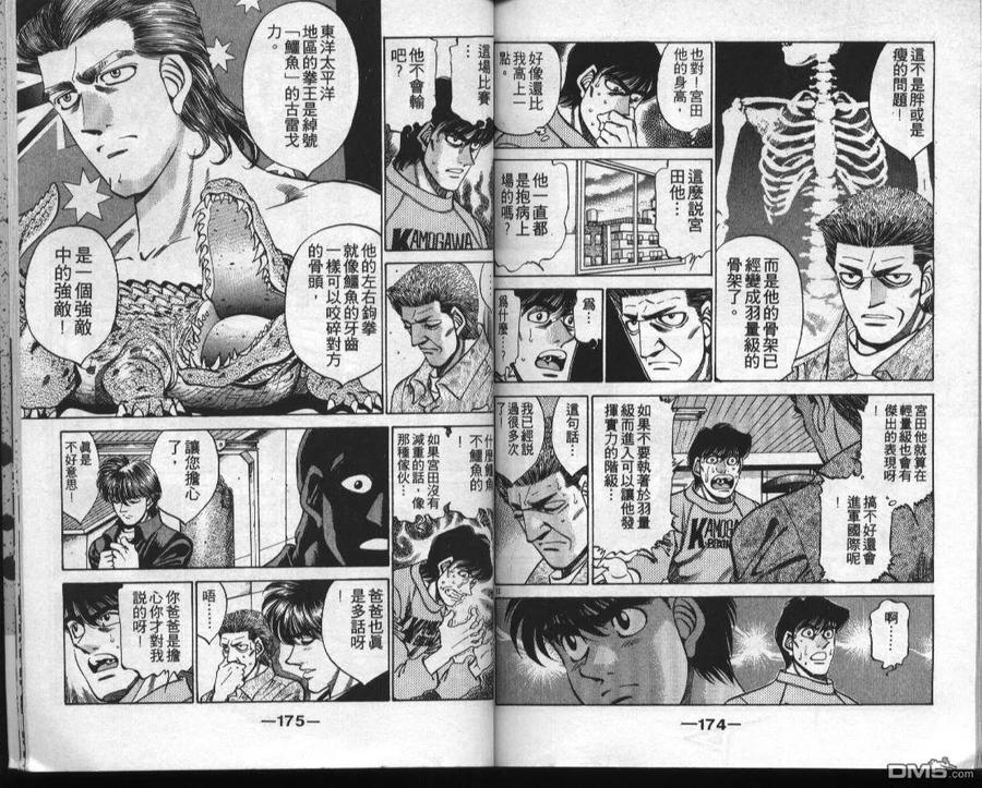 第85页