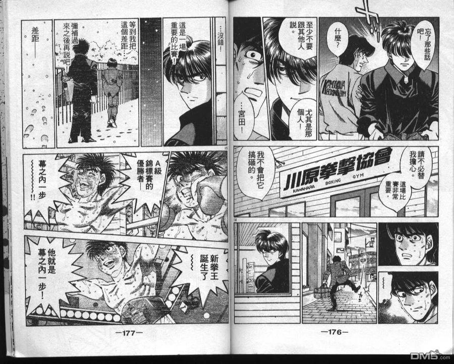 第86页