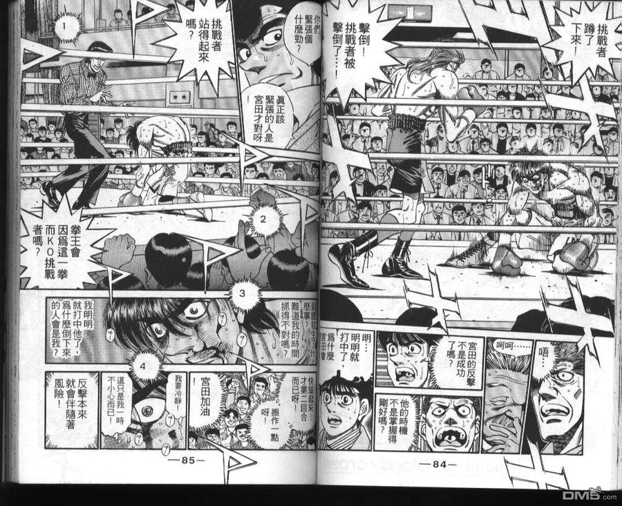 第44页