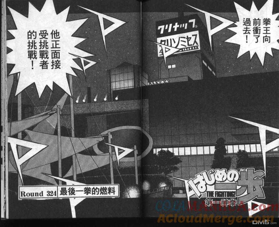 第82页