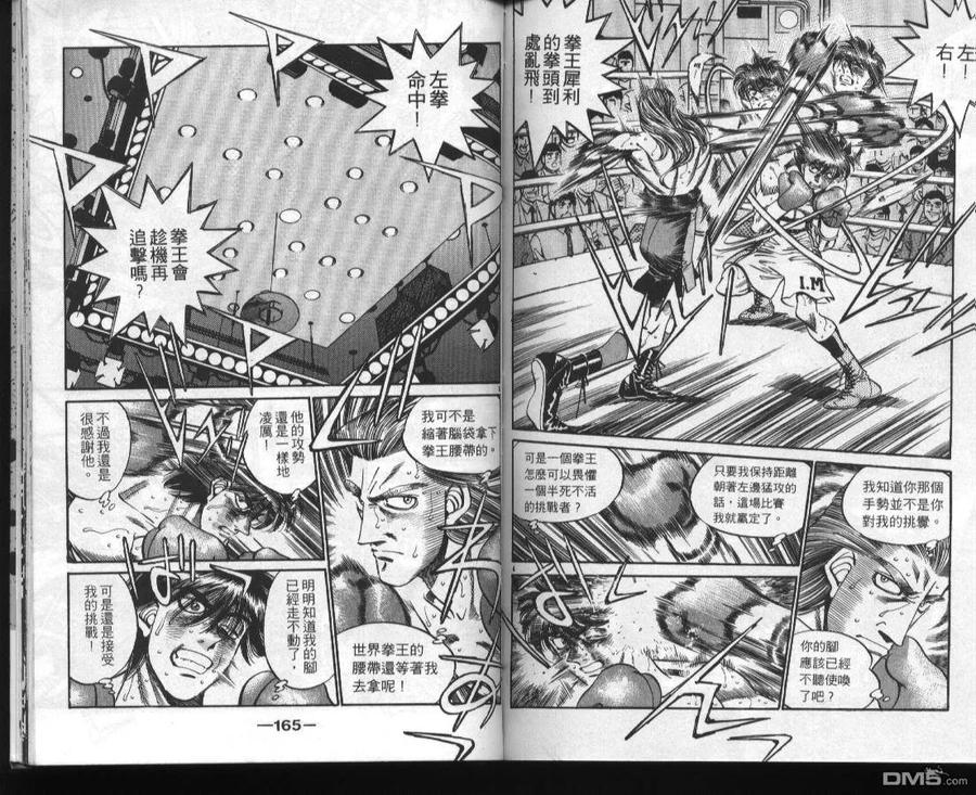 第83页