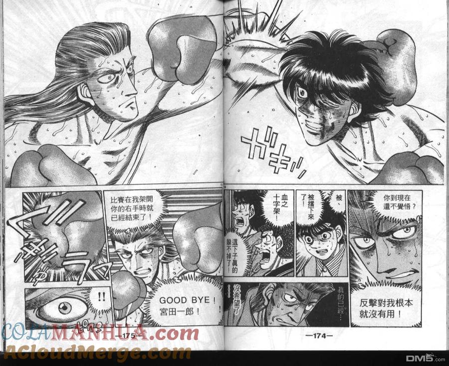 第88页
