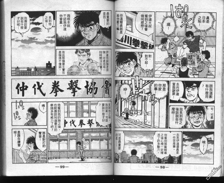 第51页