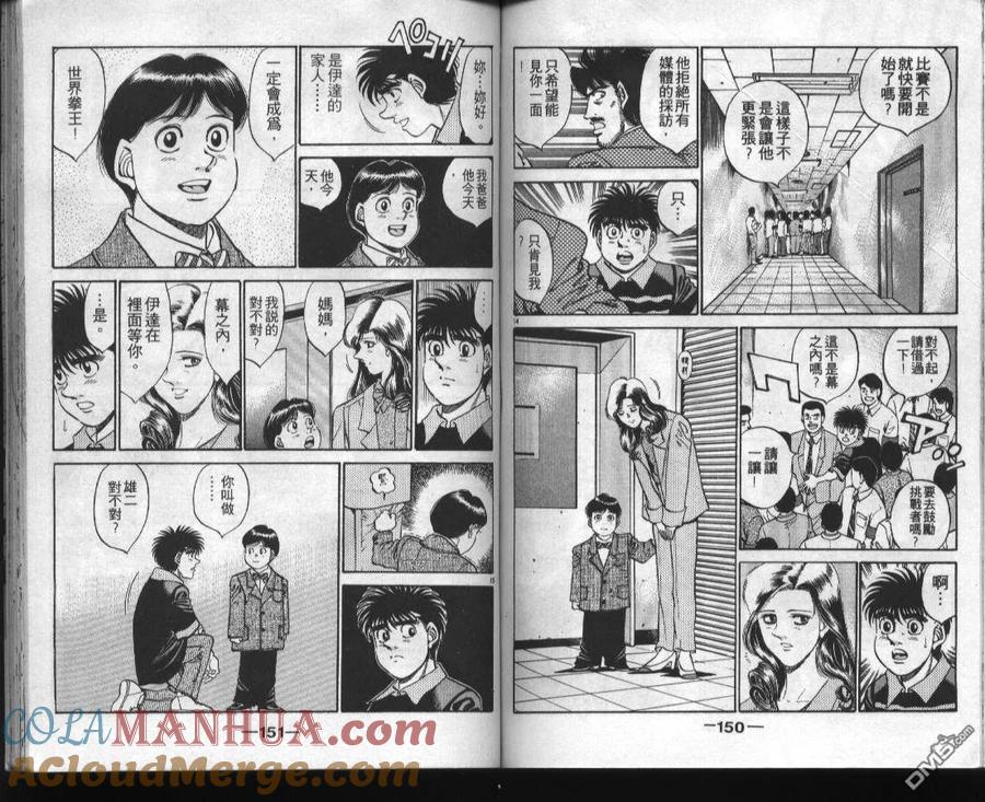 第76页