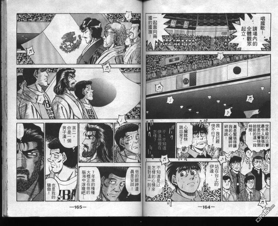第83页