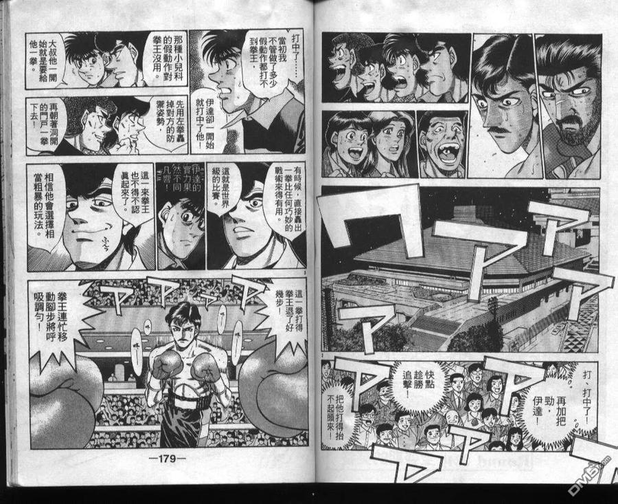 第90页