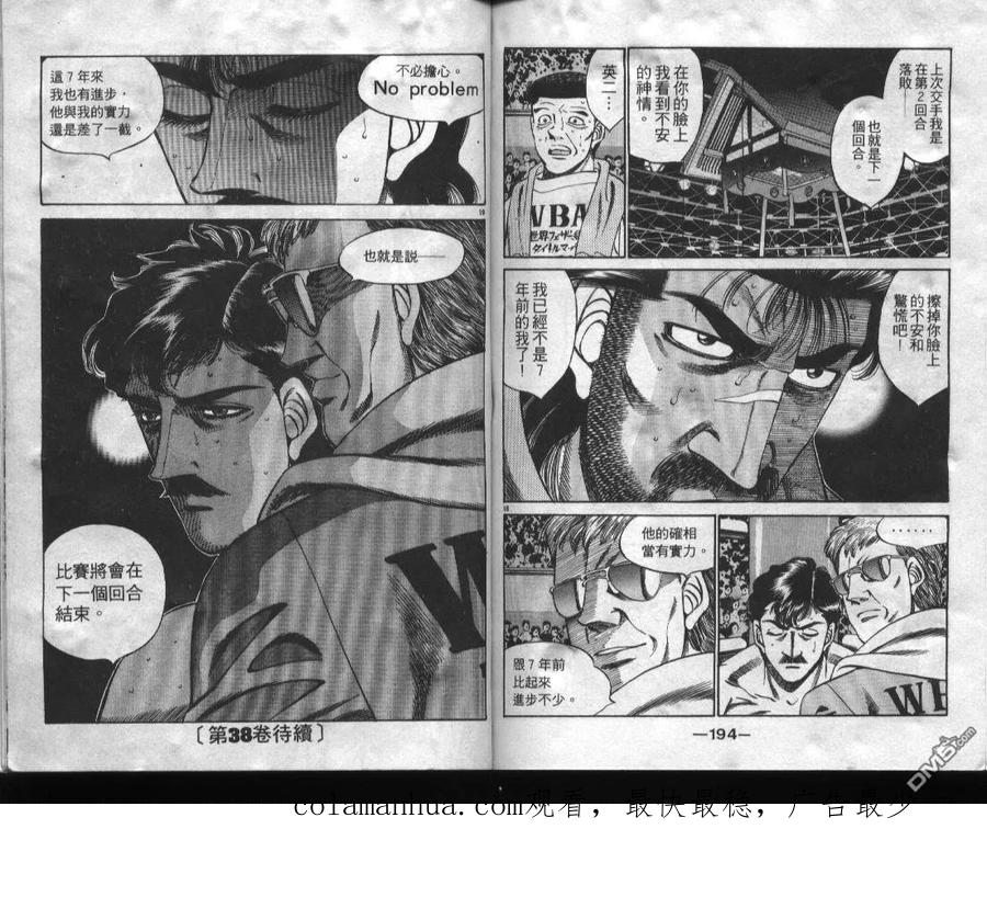第98页
