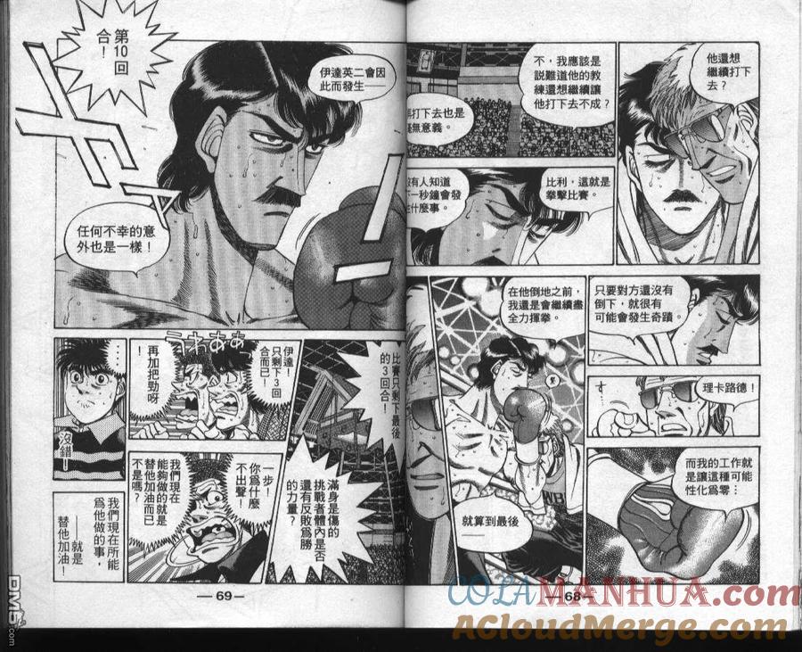 第34页