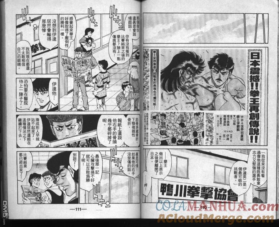 第55页
