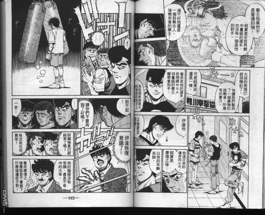 第56页