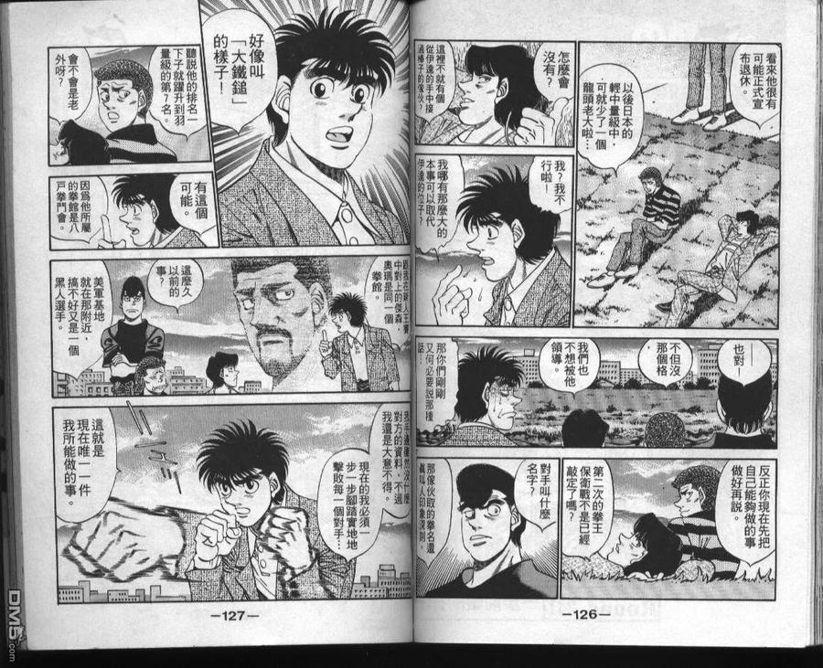 第62页