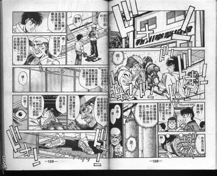 第63页