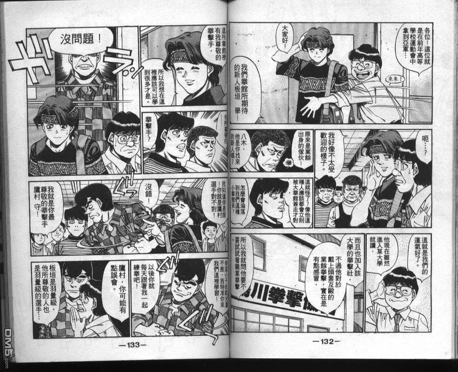 第65页