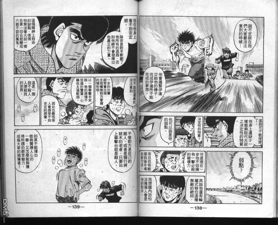 第68页