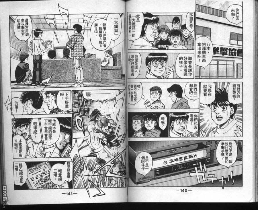 第69页