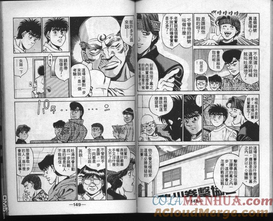 第73页