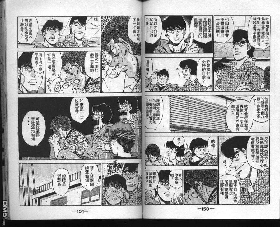 第74页