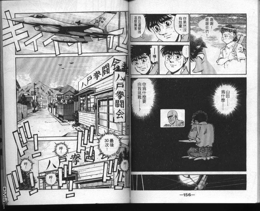 第77页