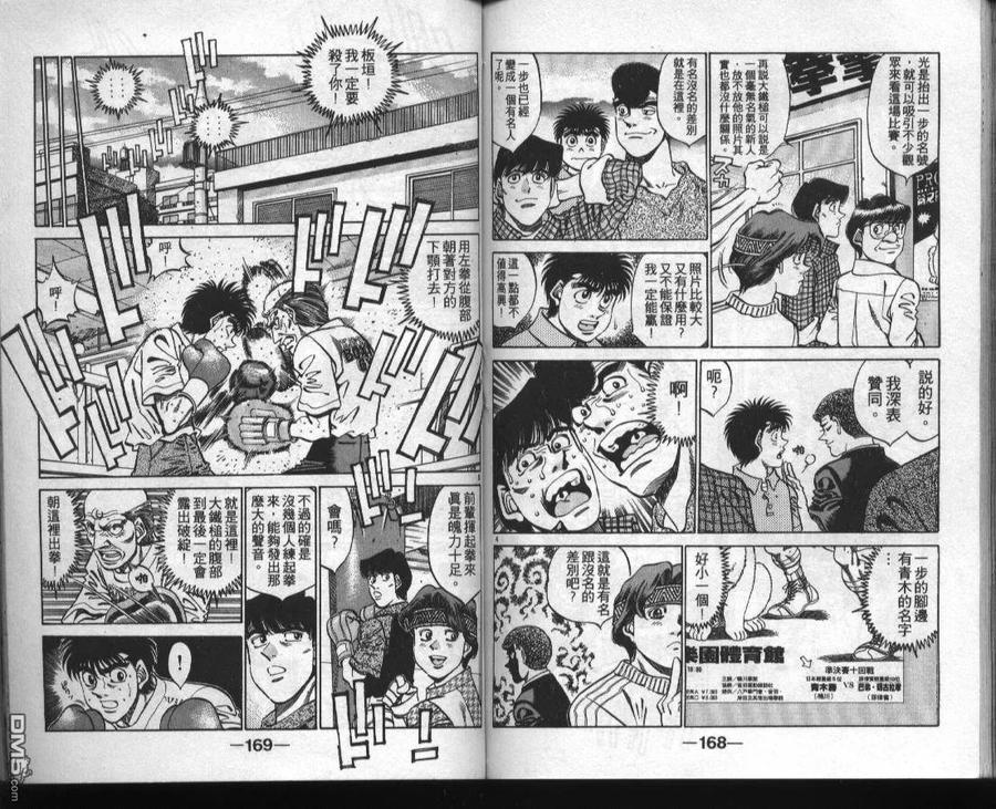 第83页