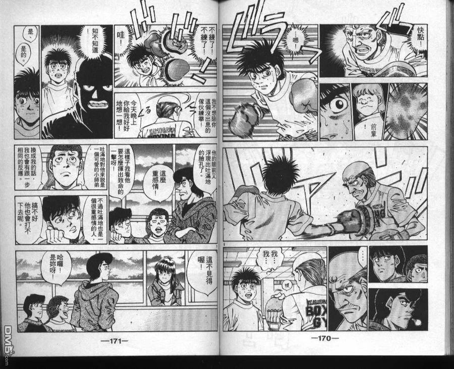 第84页