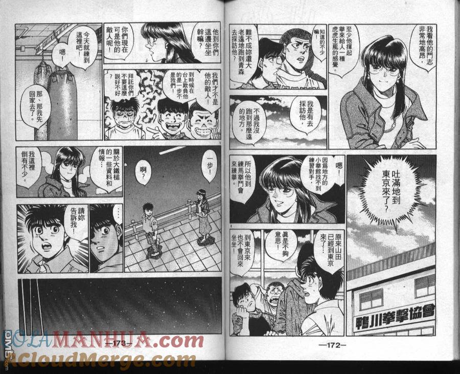 第85页