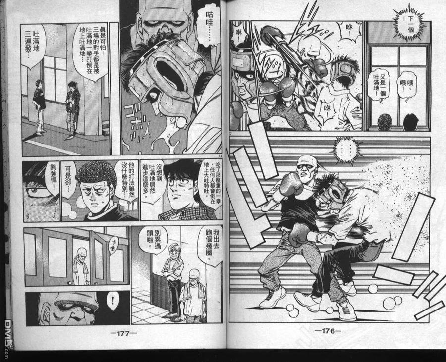 第87页