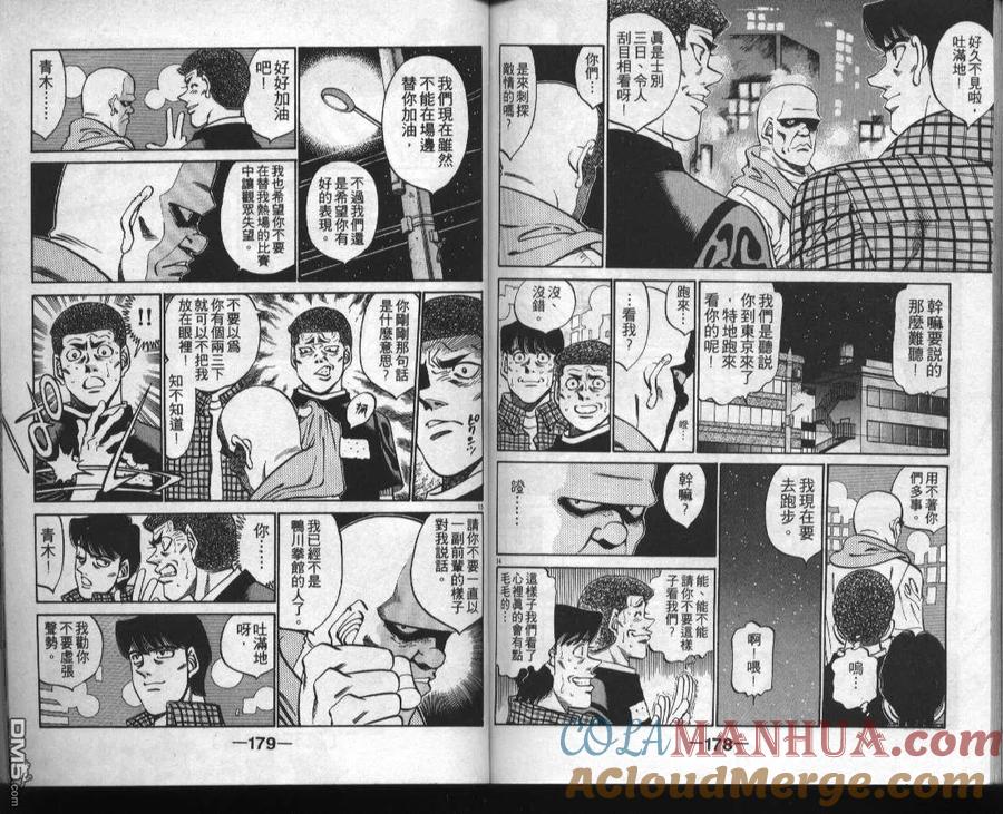 第88页