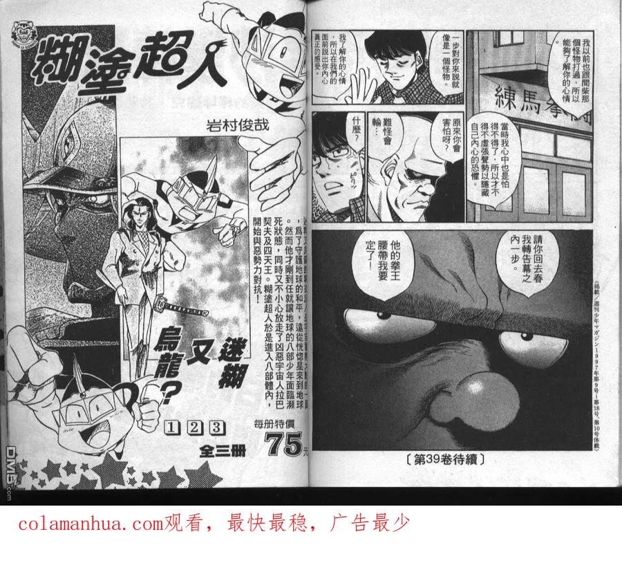 第89页