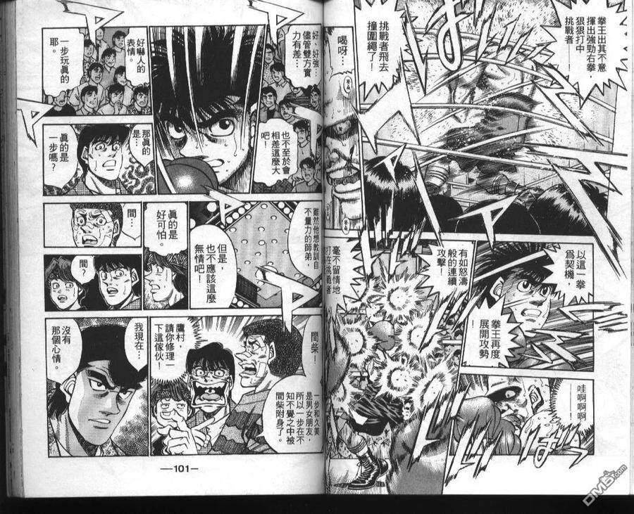 第51页