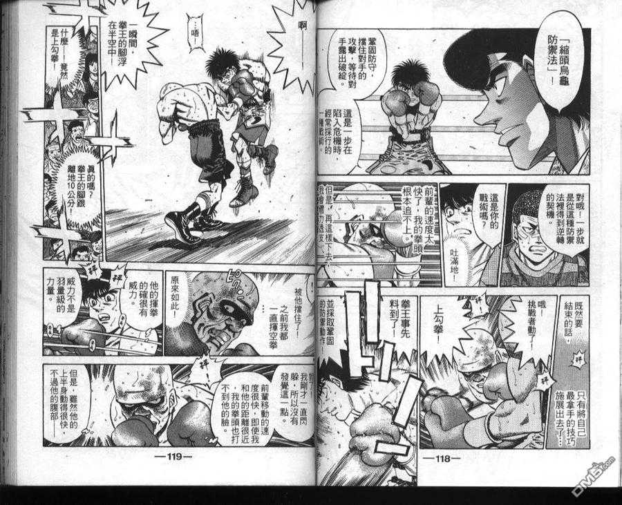 第59页