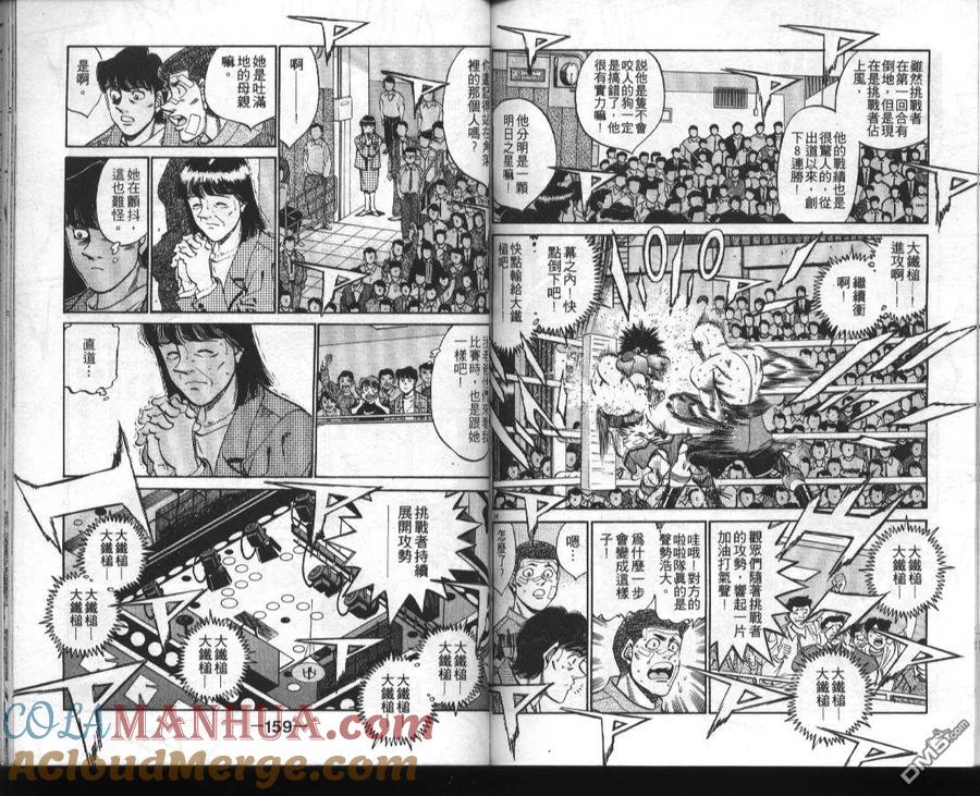 第79页