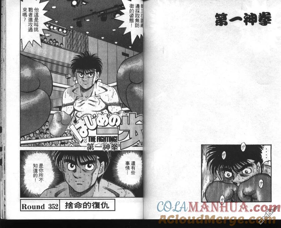 第82页