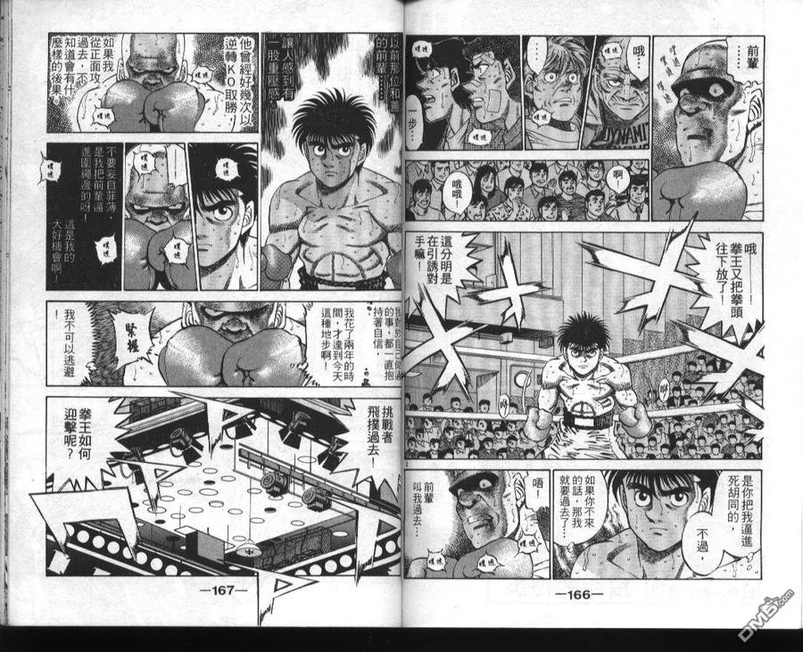 第83页