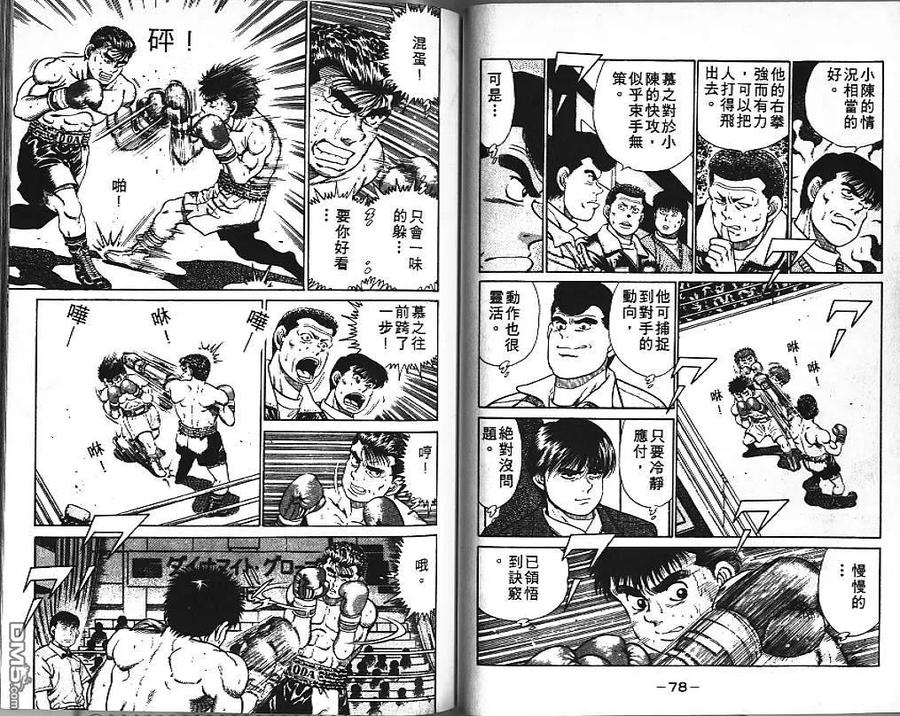 第41页