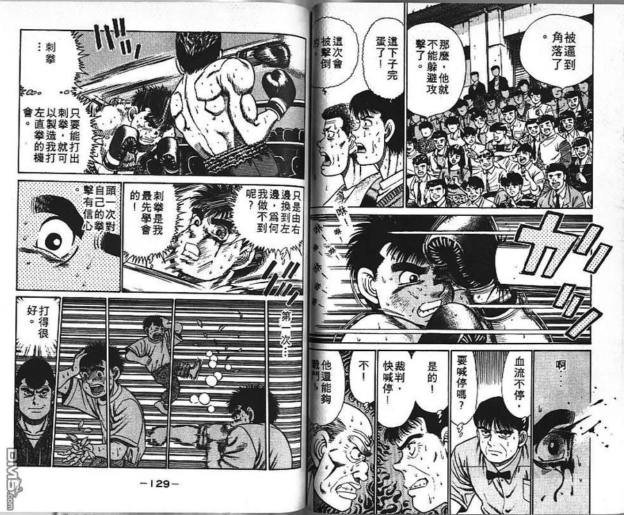 第65页