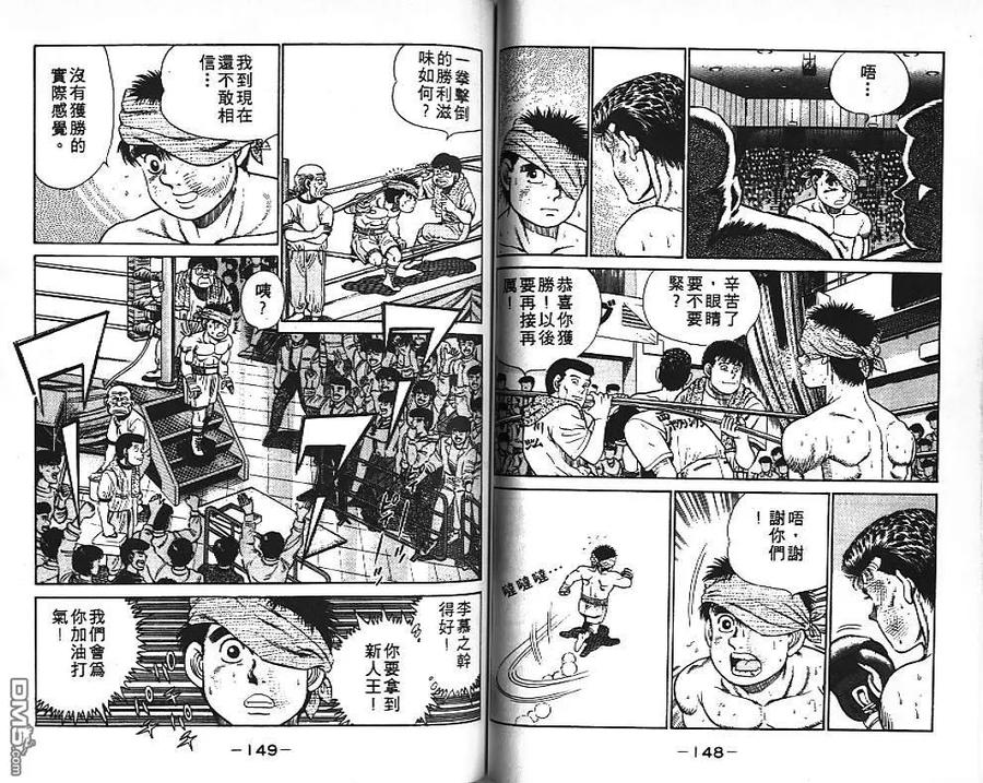 第75页