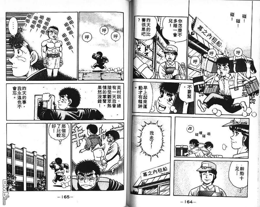第83页