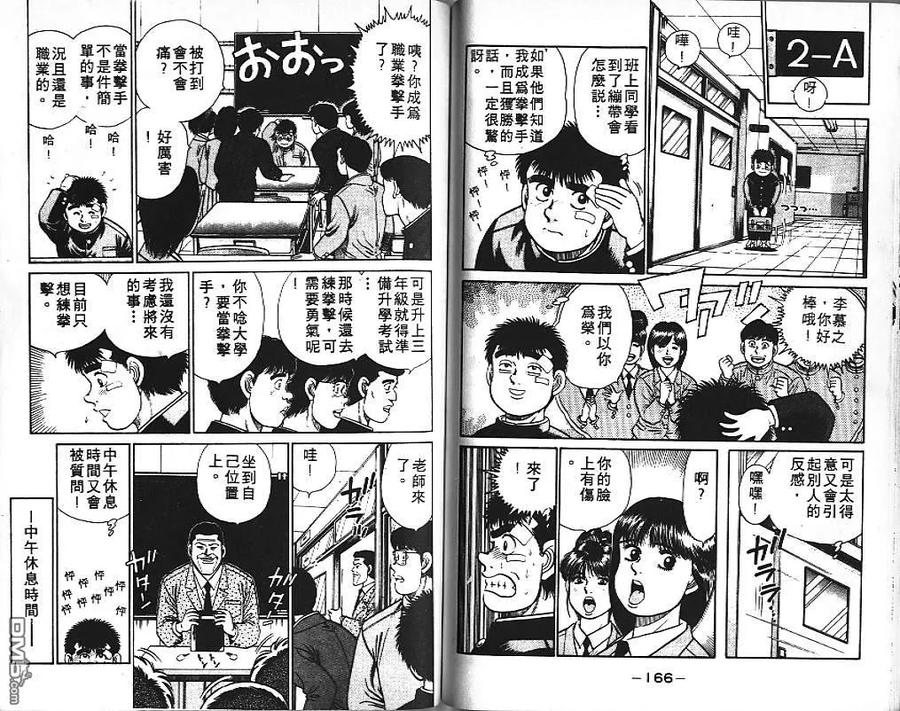 第84页