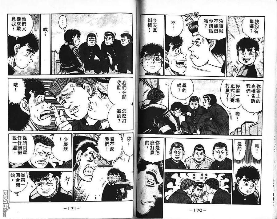 第86页