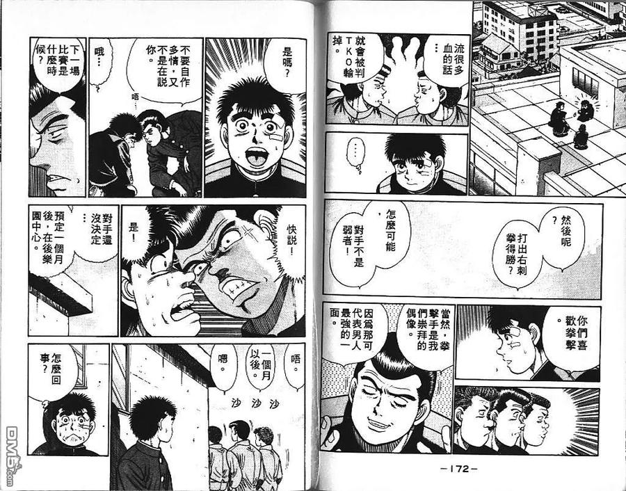 第87页