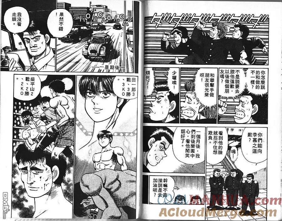 第88页
