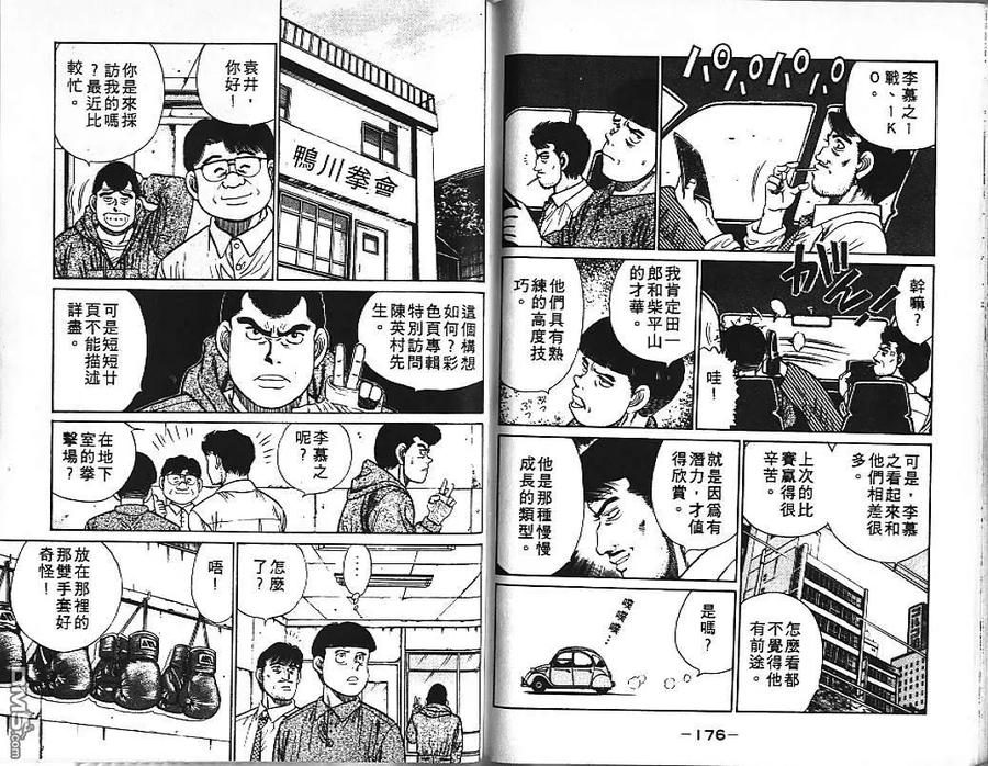 第89页