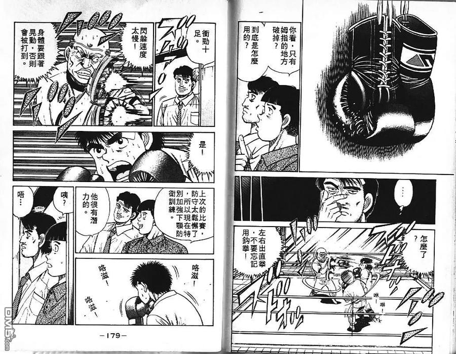 第90页