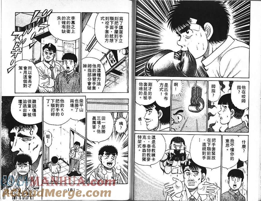 第91页