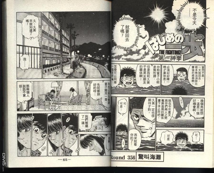 第32页