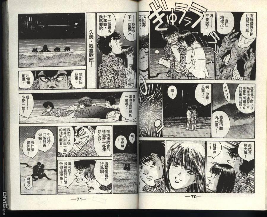 第35页