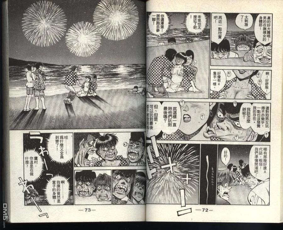 第36页