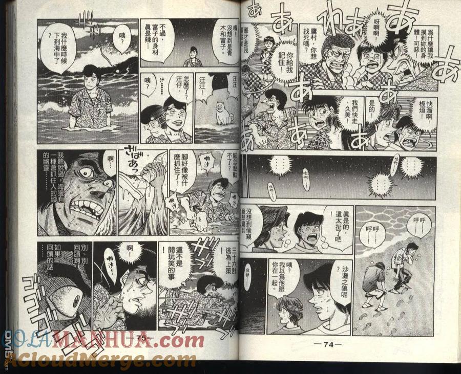 第37页
