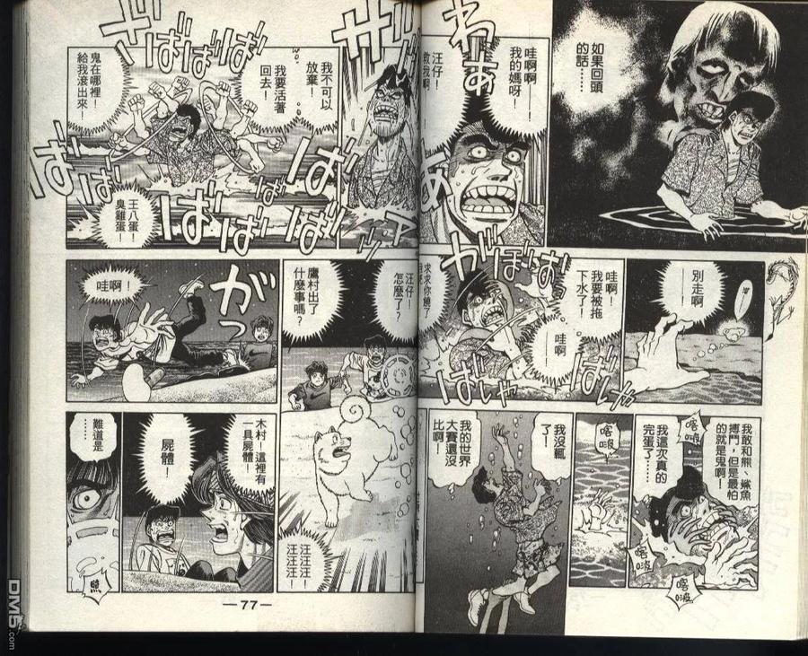 第38页